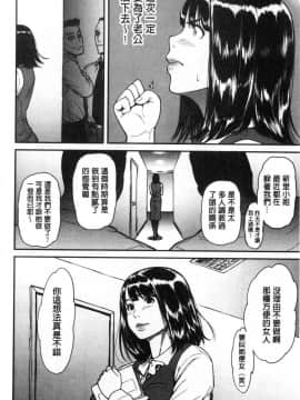 [風的工房][葛籠くずかご] ツマイキ　妻のイキ顔が見たくて…。 + 哈密瓜特典 人妻洩出好想看人妻的高潮表情… V2_047