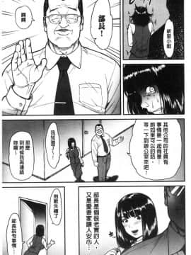 [風的工房][葛籠くずかご] ツマイキ　妻のイキ顔が見たくて…。 + 哈密瓜特典 人妻洩出好想看人妻的高潮表情… V2_048