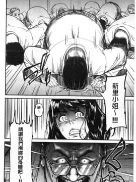 [風的工房][葛籠くずかご] ツマイキ　妻のイキ顔が見たくて…。 + 哈密瓜特典 人妻洩出好想看人妻的高潮表情… V2_049