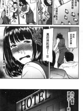 [風的工房][葛籠くずかご] ツマイキ　妻のイキ顔が見たくて…。 + 哈密瓜特典 人妻洩出好想看人妻的高潮表情… V2_050