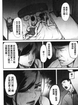 [風的工房][葛籠くずかご] ツマイキ　妻のイキ顔が見たくて…。 + 哈密瓜特典 人妻洩出好想看人妻的高潮表情… V2_073