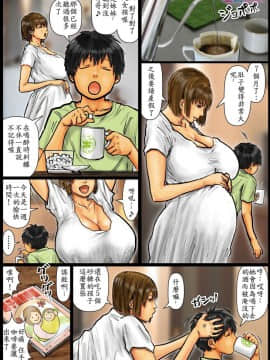 [黒貓スミス]被醉酒的妈妈当作老爸给夺取了处男之二_114