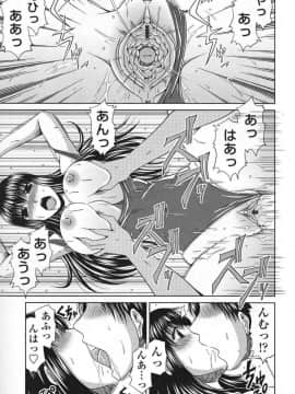 [甲斐ひろゆき] 夜のプールサイド_015