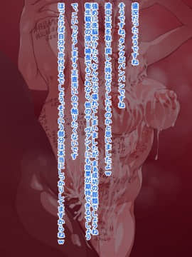 [一歩前へ] 洗脳婦長のお便所チャレンジ一週間! (Fate Grand Order)_1030_60