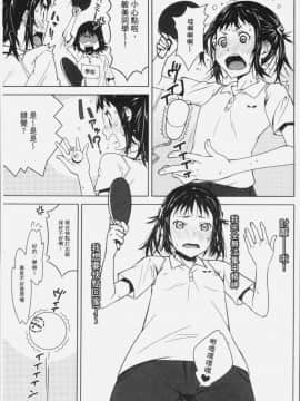 [4K掃圖組][神樂もろみ] 朽ち果てた箱の中_075