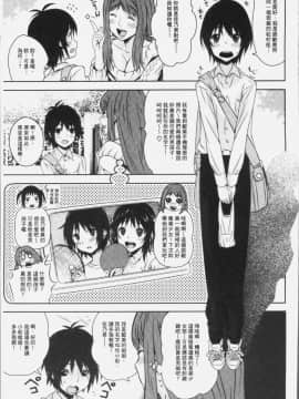 [4K掃圖組][神樂もろみ] 朽ち果てた箱の中_099