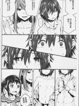 [4K掃圖組][神樂もろみ] 朽ち果てた箱の中_154
