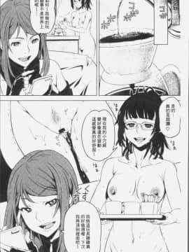 [4K掃圖組][神樂もろみ] 朽ち果てた箱の中_184