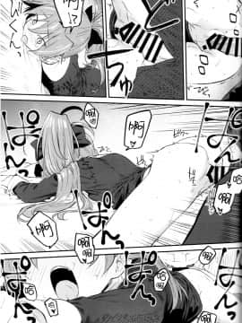 [脸肿汉化组] (C94) [びちまる (bitibiti)] 杏子とアレする本3 (魔法少女まどか☆マギカ)_024 副本