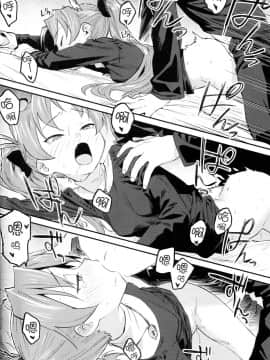 [脸肿汉化组] (C94) [びちまる (bitibiti)] 杏子とアレする本3 (魔法少女まどか☆マギカ)_025 副本