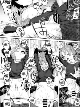 [脸肿汉化组] (C94) [びちまる (bitibiti)] 杏子とアレする本3 (魔法少女まどか☆マギカ)_026 副本