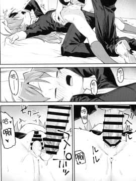 [脸肿汉化组] (C94) [びちまる (bitibiti)] 杏子とアレする本3 (魔法少女まどか☆マギカ)_029 拷贝