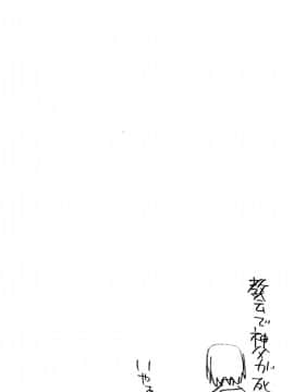 [脸肿汉化组] (C94) [びちまる (bitibiti)] 杏子とアレする本3 (魔法少女まどか☆マギカ)_032 副本