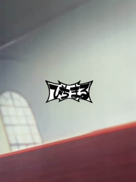 [脸肿汉化组] (C94) [びちまる (bitibiti)] 杏子とアレする本3 (魔法少女まどか☆マギカ)_034