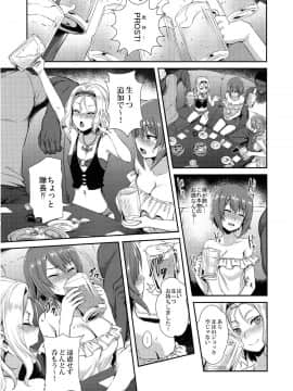 (C94) [chested (とくぴょん)] 西住流家元の育て方 まほの場合・上 (ガールズ&パンツァー)_img011