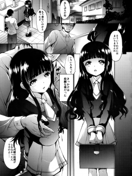 (C94) [モロトフカクテル (大輪田泊)] 鏡の中のCHERRIES CC (カードキャプターさくら)_02