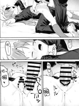 (C94)【びちまる】 杏子とアレする本3_29