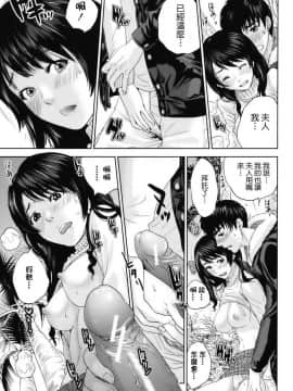 [東西] 夫人 我是花店_053