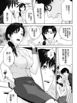 [東西] 追憶的未亡人——蟬時雨_013