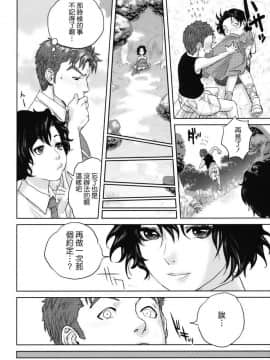 [東西] 夏日回憶_013