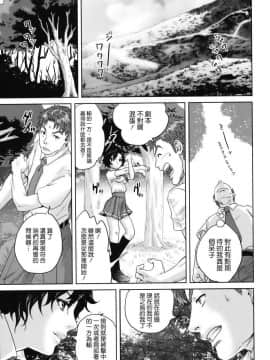 [東西] 夏日回憶_014