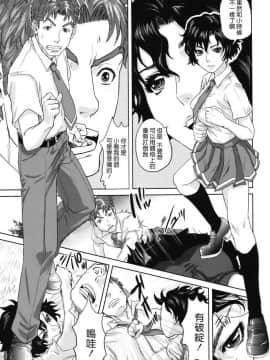 [東西] 夏日回憶_016