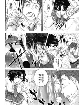 [東西] 夏日回憶_017