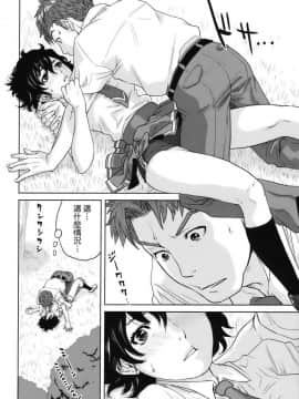 [東西] 夏日回憶_019