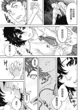[東西] 夏日回憶_020