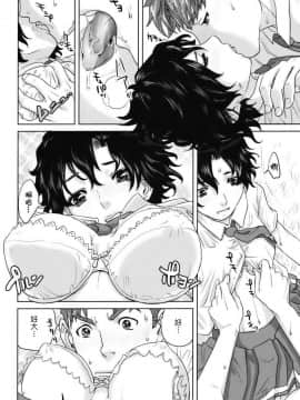 [東西] 夏日回憶_021