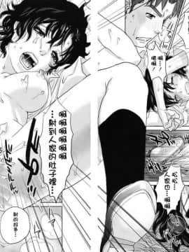 [東西] 夏日回憶_035