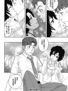 [東西] 夏日回憶_036