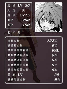 (C94) [KAMINENDO.CORP (あかざわRED)] まことに ざんねんですが ぼうけんのしょ3は消えてしまいました。 (オリジナル) [DL版]_03