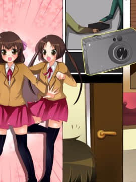 [DLメイト] 複製女子～いつも手が出せない女子もコピー人間ならやりたい放題_m01