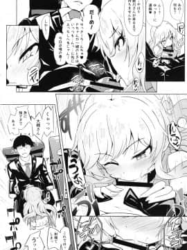 (C94) [かっぱ要塞 (かぱ)] ゆいゆっきと3Pする本 (アイドルマスター シンデレラガールズ)_img004