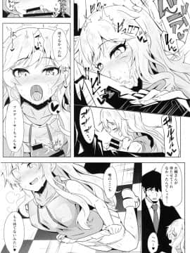 (C94) [かっぱ要塞 (かぱ)] ゆいゆっきと3Pする本 (アイドルマスター シンデレラガールズ)_img005
