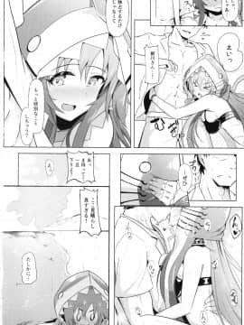 (C94) [かっぱ要塞 (かぱ)] ゆいゆっきと3Pする本 (アイドルマスター シンデレラガールズ)_img012