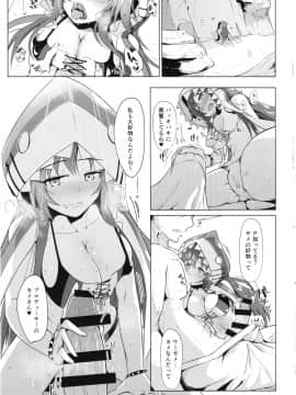 (C94) [かっぱ要塞 (かぱ)] ゆいゆっきと3Pする本 (アイドルマスター シンデレラガールズ)_img013