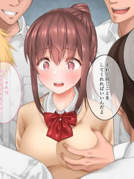 (同人CG集) [INAGITA] 私のお兄ちゃん(下)_0013