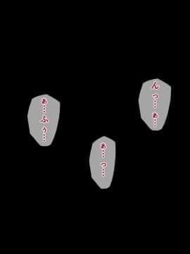 (同人CG集) [くすとむ] たった一度の寝取らせ ～キメセク中毒に堕ちた俺の嫁～_057