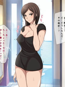 (同人CG集) [くすとむ] たった一度の寝取らせ ～キメセク中毒に堕ちた俺の嫁～_064