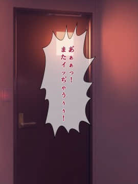 (同人CG集) [くすとむ] たった一度の寝取らせ ～キメセク中毒に堕ちた俺の嫁～_127