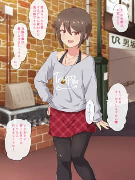 [STUDIO Kakinohazaka (Kakiha Makoto)] Kouhai Otokonoko to Sugosu Amai Hitotoki_06_04