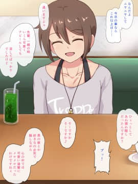 [STUDIO Kakinohazaka (Kakiha Makoto)] Kouhai Otokonoko to Sugosu Amai Hitotoki_07_05