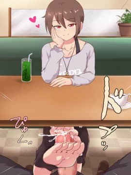 [STUDIO Kakinohazaka (Kakiha Makoto)] Kouhai Otokonoko to Sugosu Amai Hitotoki_13_11
