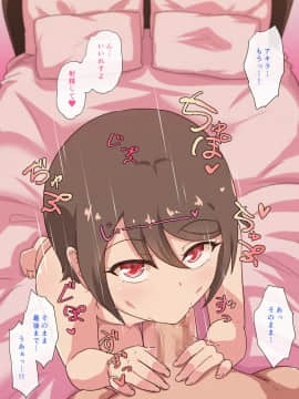 [STUDIO Kakinohazaka (Kakiha Makoto)] Kouhai Otokonoko to Sugosu Amai Hitotoki_34_32