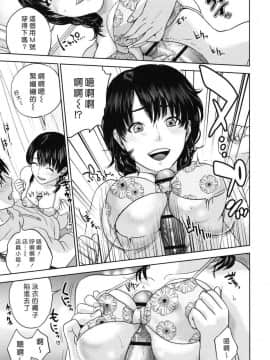 [東西] フライングサマー_009