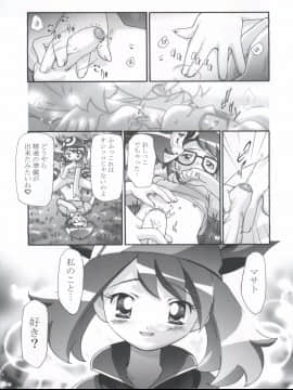 [ギャンブラー倶楽部 (香坂純)] PM GALS! (ポケットモンスター)_PM_Galls_013