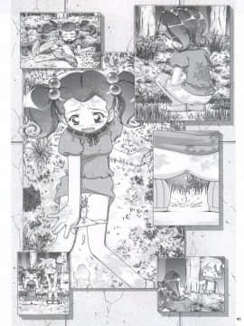 [ギャンブラー倶楽部 (香坂純)] PM GALS! (ポケットモンスター)_PM_Galls_023