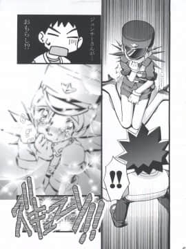 [ギャンブラー倶楽部 (香坂純)] タケシの妄想Diary (ポケットモンスター)_Takeshi_no_Mousou_Diary_021